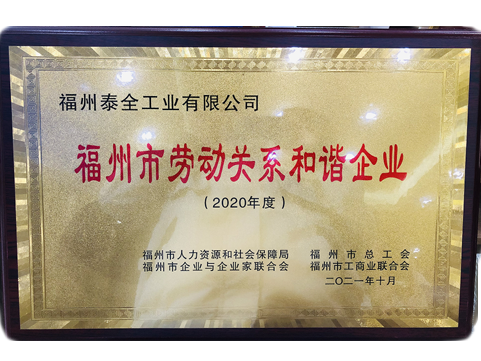 yl6809永利(中国游)官方网站