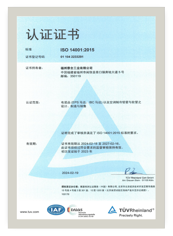 yl6809永利(中国游)官方网站