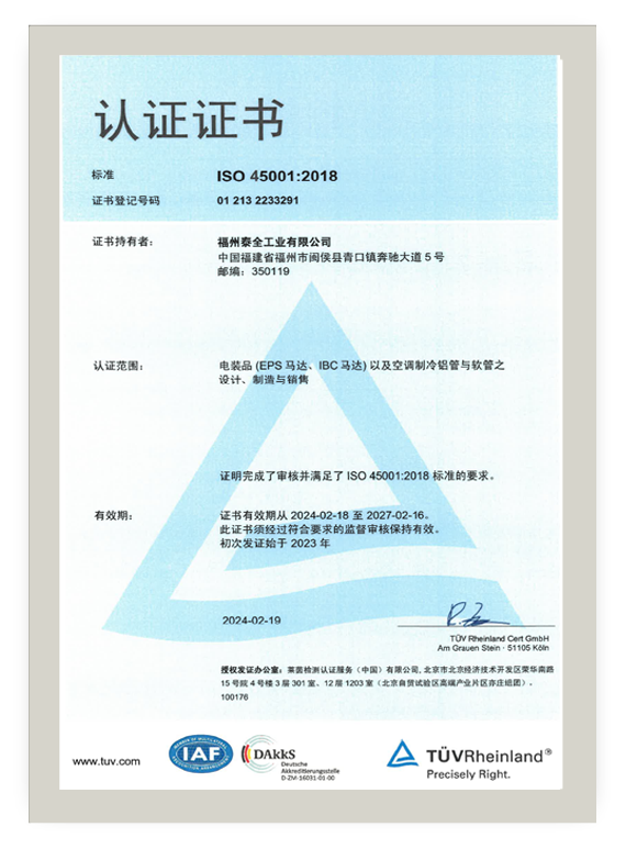 yl6809永利(中国游)官方网站