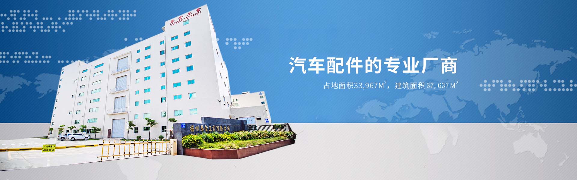 yl6809永利(中国游)官方网站