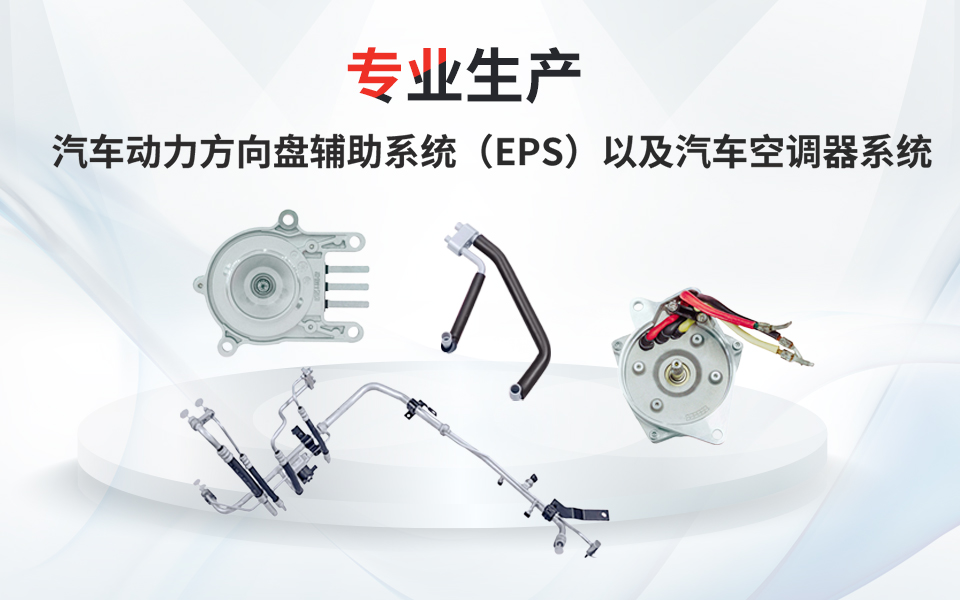 yl6809永利(中国游)官方网站