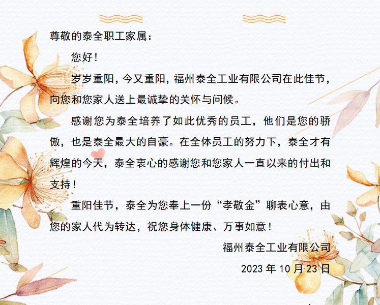 yl6809永利(中国游)官方网站